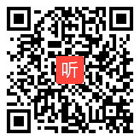 小学语文《满山的灯笼火把》说课视频，洛阳市，田李烁，河南省小学语文教师优质课说课比赛