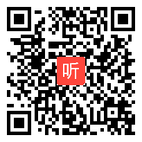 小学语文《语言的魅力》说课视频，洛阳高新区，武艳艳，河南省小学语文教师优质课说课比赛