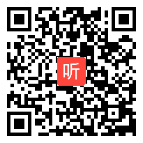 小学语文《伯牙绝弦》说课视频，焦作市，郑靓，河南省小学语文教师优质课说课比赛