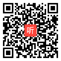 小学语文《宋庆龄故居的樟树》说课视频，林娟,2017年田园杯教师教学基本功展示