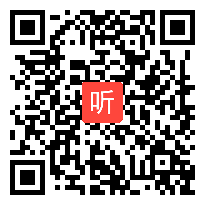 部编版教材一年级语文《吃水不忘挖井人》优秀说课视频-深度解读