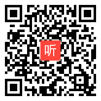 部编二年级上册《语文园地四》优秀说课视频，部编版教材深度解读