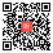 部编二年级上册《语文园地六》优秀说课视频，部编版教材深度解读