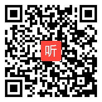 部编二年级语文《日月潭》优秀说课视频，部编版教材深度解读