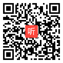 部编二年级语文古诗《登鹳雀楼》优秀说课视频，部编版教材深度解读