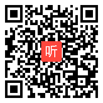 部编二年级语文《田家四季歌》优秀说课视频，部编版教材深度解读