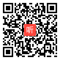 03快乐的识字之旅《动物儿歌》第一课时说课视频，2024年粤东语文学科群“名师工作坊”课例.mp4