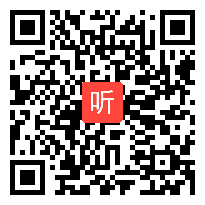 小学语文说课视频《语文园地三“我的发现”》吉林省第三届网络视频说课大赛