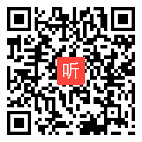 小学语文说课视频《一个小村庄的故事》吉林省第三届网络视频说课大赛