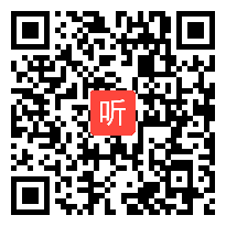 小学语文说课视频《我不是最弱小的》吉林省第三届网络视频说课大赛