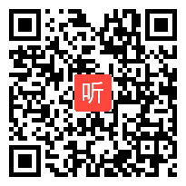 小学语文《开国大典》说课视频+模拟上课视频,韦柳珍,2015全区教师教学技能大赛视频