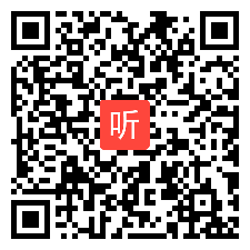 一年级语文上册语文园地六《字词句运用》天津市优质课实录（PPT课件+教案）部编人教版