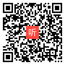 一年级语文上册口语交际《我们做朋友》青海省优质课实录（PPT课件+教案）部编人教版