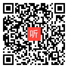 一年级语文上册语文园地五《识字加油站、我的发现》重庆市优质课实录（PPT课件+教案）部编人教版