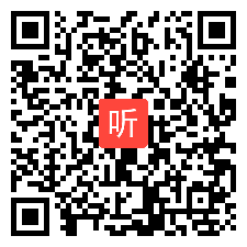 一年级语文上册汉语拼音《11ie üe er》湖北省优质课实录（PPT课件+教案）部编人教版