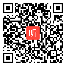 一年级语文上册汉语拼音《11ie üe er》重庆市优质课实录（PPT课件+教案）部编人教版
