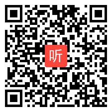 一年级语文上册声母复习课《玩游戏识拼音》广东省优质课实录（PPT课件+教案）部编人教版