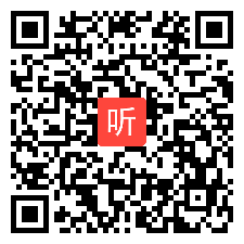 一年级语文上册汉语拼音《12an en in un ün》安徽省优质课实录（PPT课件+教案）部编人教版