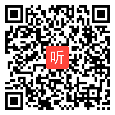 一年级语文上册汉语拼音《11ie üe er》上海市优质课实录（PPT课件+教案）部编人教版