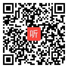 一年级语文上册汉语拼音语文园地二《用拼音》广东省优质课实录（PPT课件+教案）部编人教版