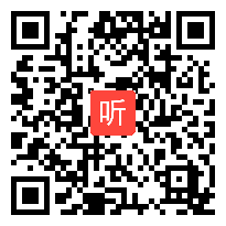 人教版语文八年级《名著导读——骆驼祥子》优质课教学视频，钱超群