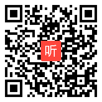 七年级语文《记承天寺夜游》教学视频，张琳，扬州市初中电子书包优秀课例