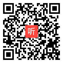 七年级语文《记承天寺夜游》教学视频，吴桂进，扬州市初中电子书包优秀课例