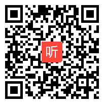 基于学生立场的自读课文教学设计——以《一棵小桃树》为例，第11届“人教杯”部编初中语文教材课堂观摩活动