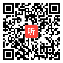 文言文教学课例《答谢中书书》教学视频，第11届“人教杯”部编初中语文教材课堂观摩活动