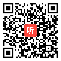 人教版初中语文七上《散步》教学视频， 教学视频，河南崔艳芳