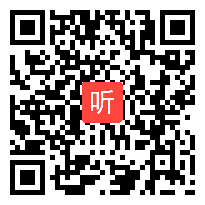 长春版初中语文八年级上册《传·序·书·箴四篇——五柳先生传》教学视频，任燕