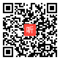 长春版初中语文九年级上册《诗经二首·蒹葭》教学视频，许月波