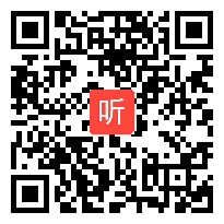 长春版初中语文八年级下册《在路易斯安那我看见一株活着的橡树正在生长》教学视频，任燕