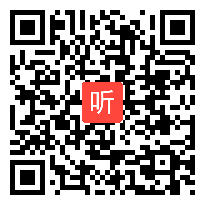 长春版初中语文七年级上册《我读一本小书同时又读一本大书》教学视频，王震