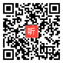 人教版初中语文七年级下册《社戏》教学视频，（第二课时）》湖南-李海燕