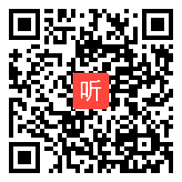 人教版初中语文七年级下册《太空一日》教学视频，韩伟