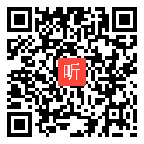 第一届两岸智慧好课堂邀请赛初中语文《夸父逐日》教学视频，宁波