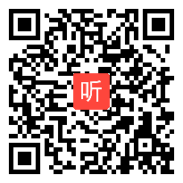 上海市教学协作联盟第九届年会语文教学展示《唐诗过后是宋词》教学视频