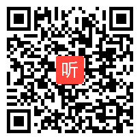 2017年人教版语文九年级上册《纪念伏尔泰逝世一百周年的演说》获奖课教学视频