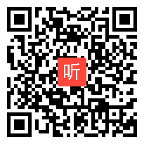 2017年语文版语文八年级下册主题探究学习《从古诗看古代交通》获奖课教学视频