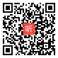 2017年语文版初中语文八年级上册《杂交水稻之父——袁隆平》获奖课教学视频