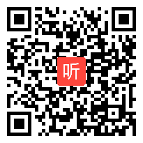 2017年苏教版初中语文九年级下册《让你的作文结尾“亮”起来》获奖课教学视频