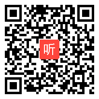 2017年人教版语文九年级下册《谈谈散文》获奖课教学视频