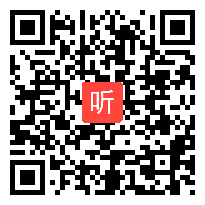 2017年人教版语文八年级下册《记叙中的描写和抒情》获奖课教学视频