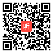 2017年人教版语文七年级下册《夸父逐日》获奖课教学视频