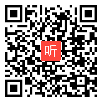 2017年长春版语文九年级上册《麦琪的礼物》获奖课教学视频