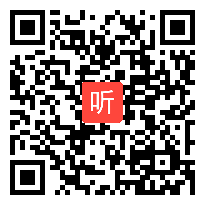 语文版七年级语文上册《乡愁》获奖课教学视频