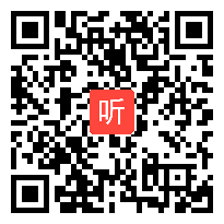 人教版八年级语文上册《人民解放军百万大军横渡长江》获奖课教学视频