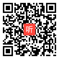 王迪：以活动激发阅读兴趣 以习题提升阅读品质──《三国演义》整本书阅读教学设计，2018年第十二届“人教杯”名著阅读专家研讨暨教学观摩大会