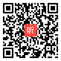 【部编】人教版语文七年级下册《竹里馆》教学视频+PPT课件+教案，湖北省-天门市